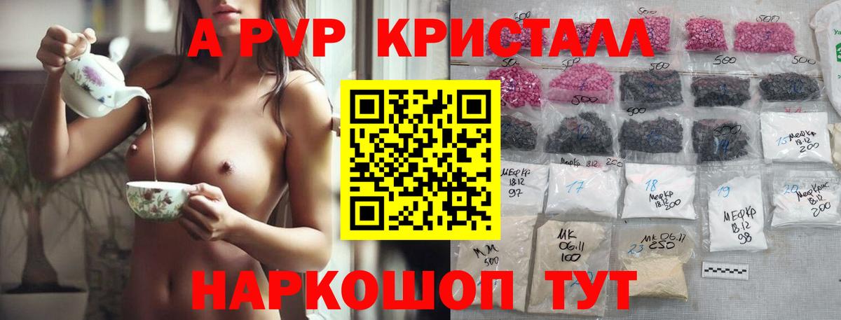 A-PVP СК Тобольск