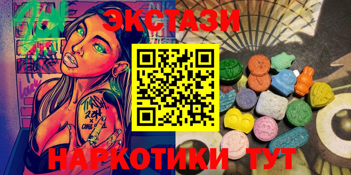 Экстази Philipp Plein Тобольск