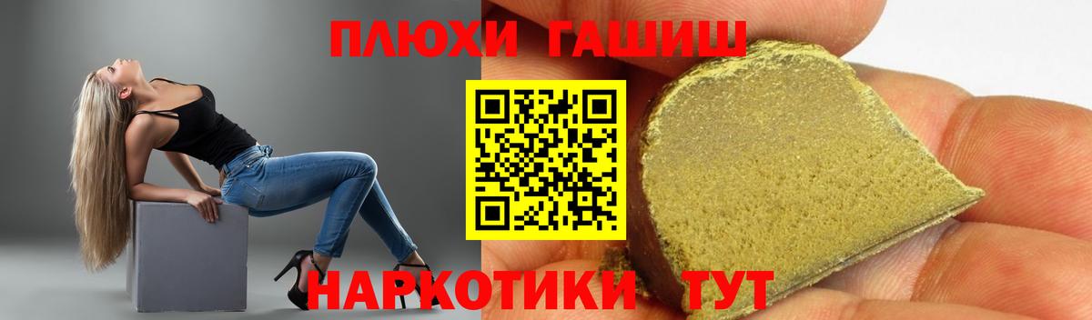 Гашиш Ice-O-Lator  ГАШИШ индика сатива  Вход с VPN  Гашиш  Тобольск 