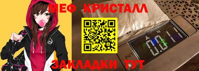 тгк Моздок