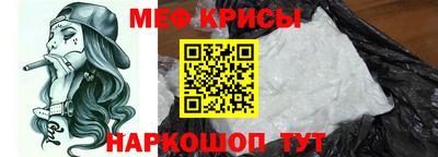 тгк Моздок