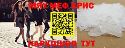 тгк Моздок