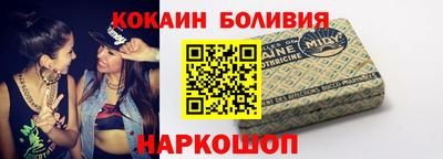 круглые Можайск