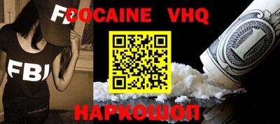 тгк Моздок