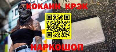 тгк Моздок