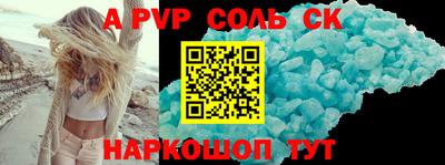 крисы Можга