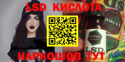 круглые Можайск