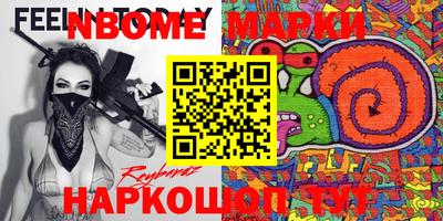 тгк Моздок