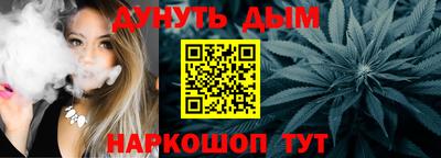 круглые Можайск