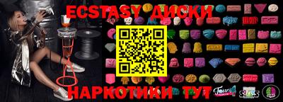 крисы Можга