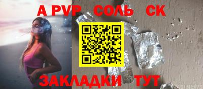 круглые Можайск