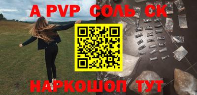 круглые Можайск