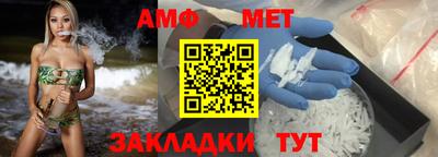 тгк Моздок