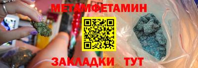 круглые Можайск