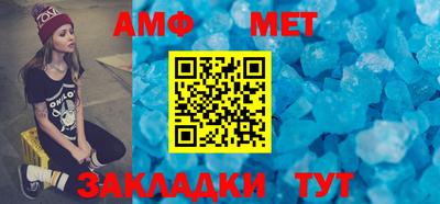 тгк Моздок