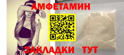 круглые Можайск