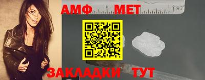 круглые Можайск