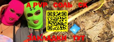 круглые Можайск