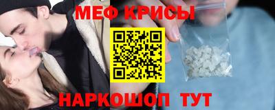 тгк Моздок