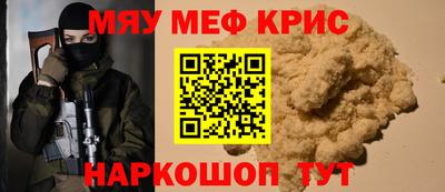 тгк Моздок