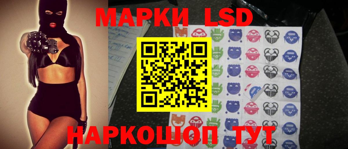 LSD-25 экстази кислота  Вход с VPN  Лсд 25 экстази кислота  blacksprut ссылки  Тобольск 
