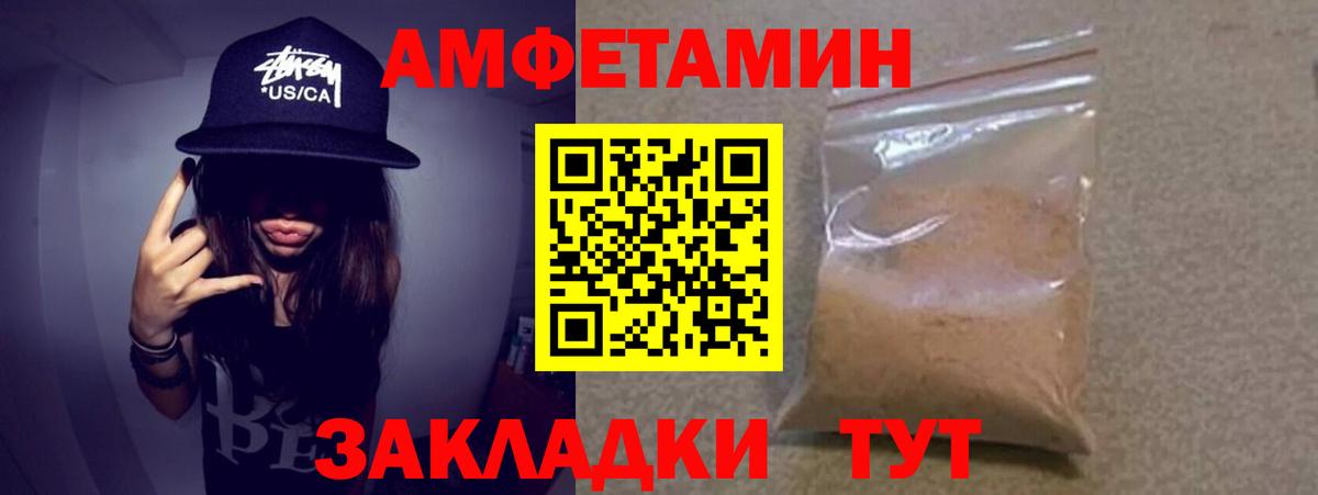 Первитин Декстрометамфетамин 99.9% Тобольск