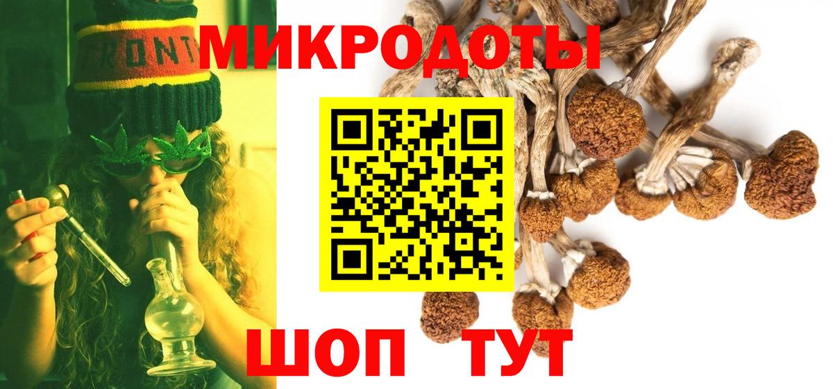 Псилоцибиновые грибы MAGIC MUSHROOMS  Вход с VPN  Тобольск  Галлюциногенные грибы ЛСД 