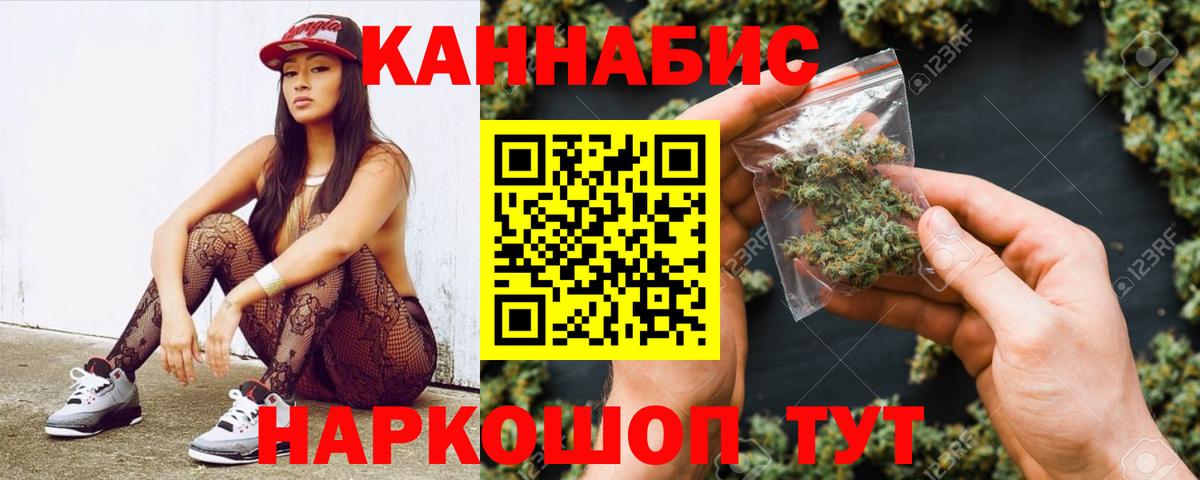 Тобольск  Марихуана OG Kush  Каннабис план  Шишки марихуана индика  Конопля конопля  Вход с VPN 